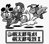 Momotarou Collection screenshot 5 for GameBoy